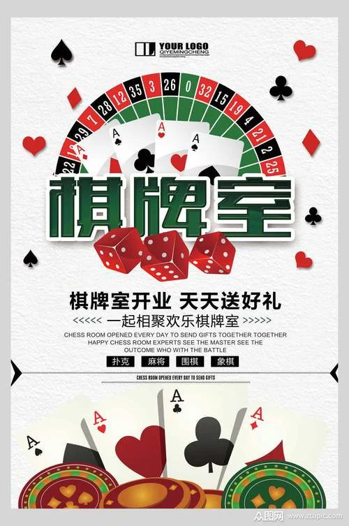征途娱乐斗地主经典玩法