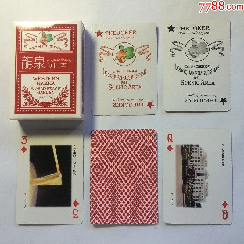 征途娱乐棋牌社交