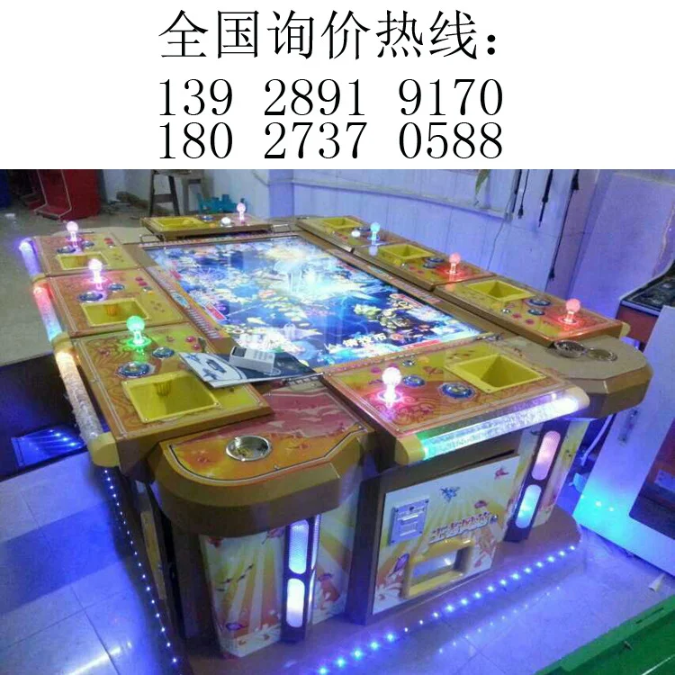深海探险 - 征途娱乐捕鱼深海模式
